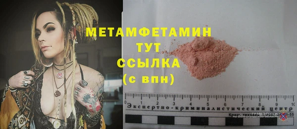 COCAINE Белокуриха